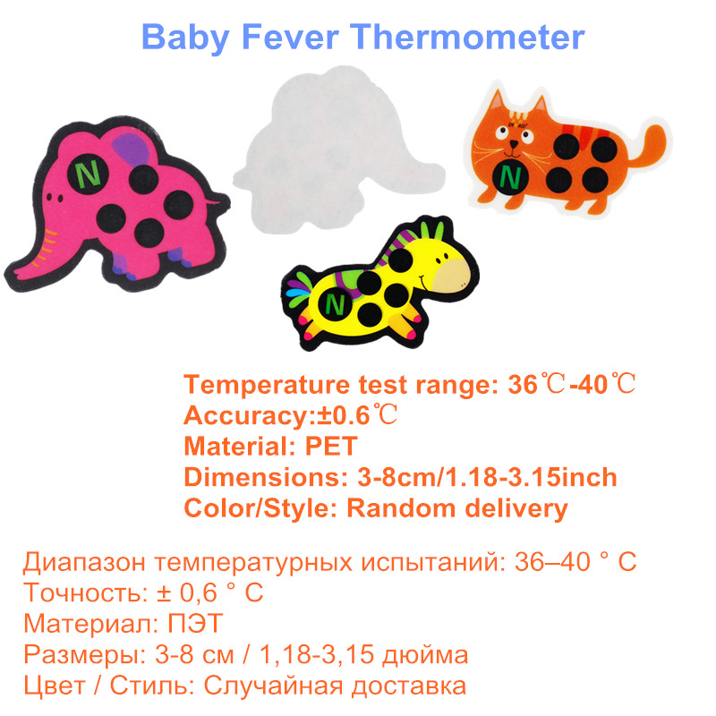 5pcs Baby Cute Cartoon Animal  - Temperature Strip Thermometer 评论和价格
