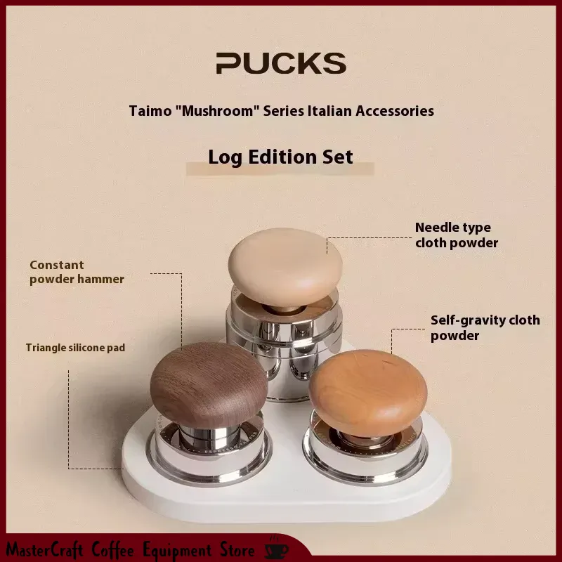 Timemore Mushroom Series Espre - Espresso Tamper Set 评论和价格