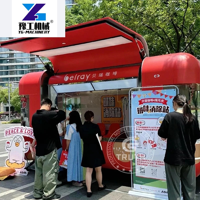 Customized China Food Trailers - Coffee Equipment China 评论和价格